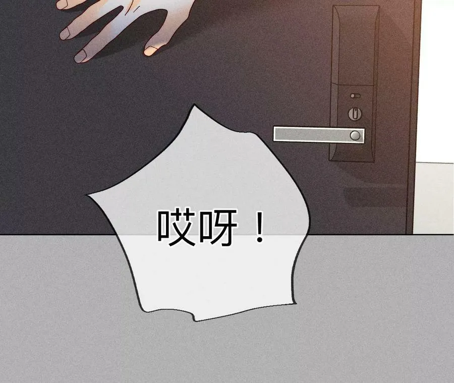 86·亲密接触准备！ 第22页