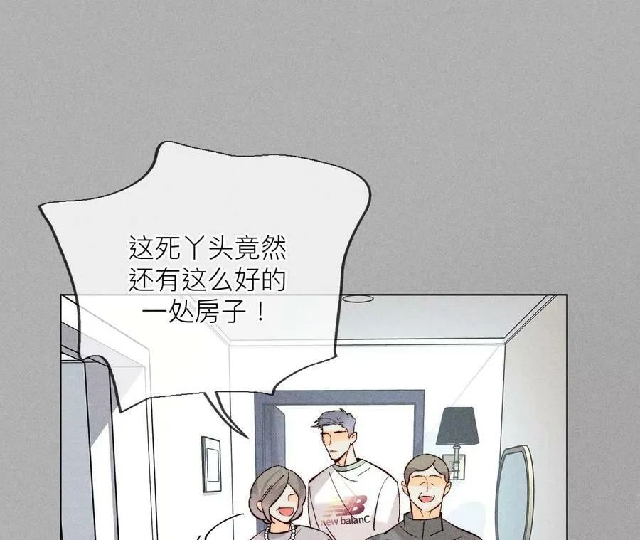 86·亲密接触准备！ 第24页