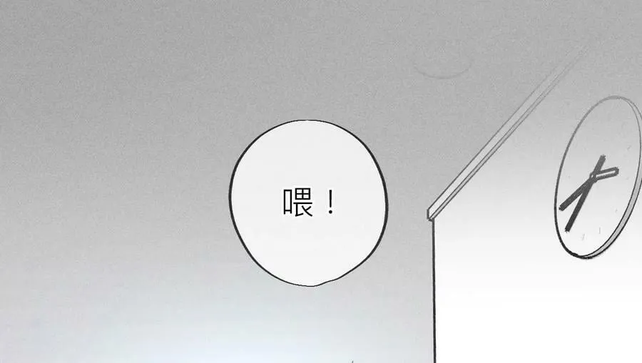 86·亲密接触准备！ 第26页