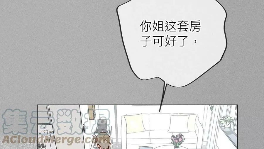 86·亲密接触准备！ 第29页