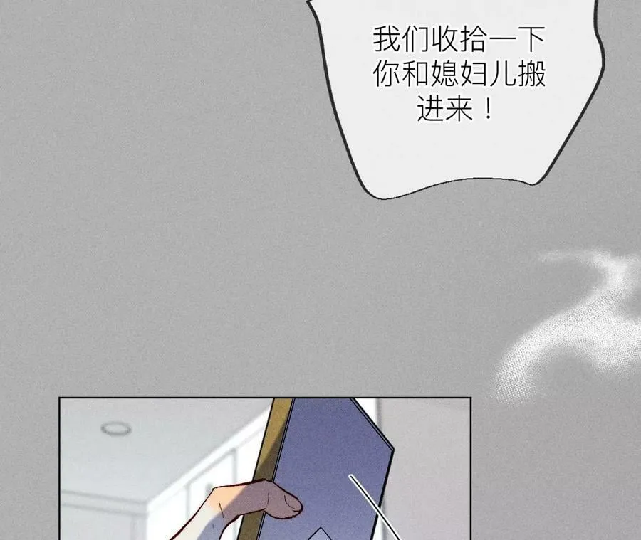 86·亲密接触准备！ 第31页