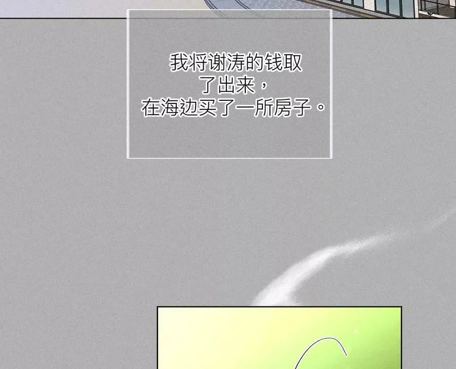 86·亲密接触准备！ 第54页