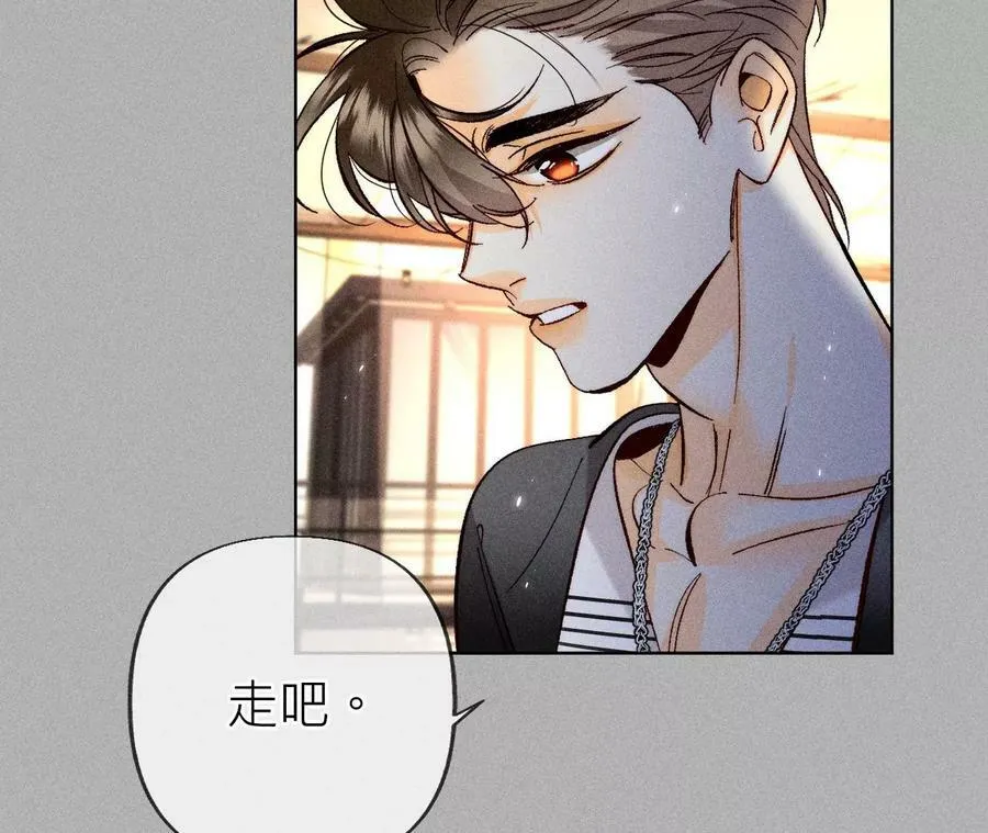 86·亲密接触准备！ 第58页
