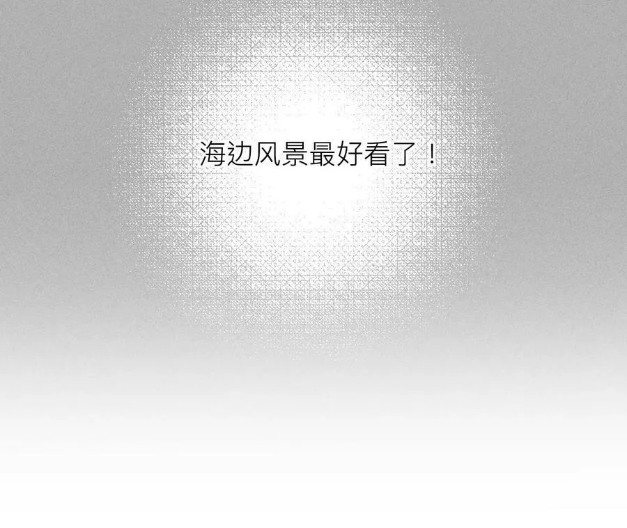 86·亲密接触准备！ 第68页