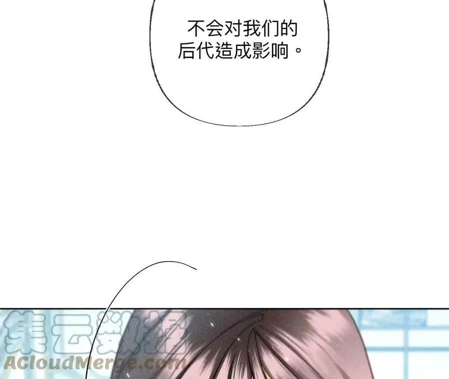 86·亲密接触准备！ 第85页