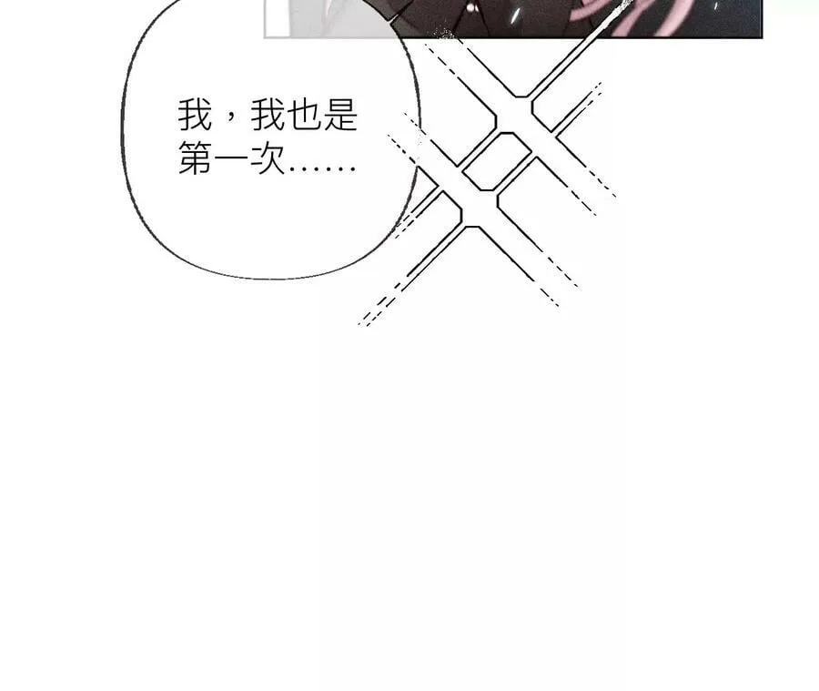 86·亲密接触准备！ 第91页