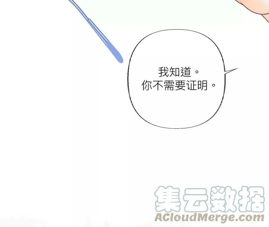 86·亲密接触准备！ 第93页
