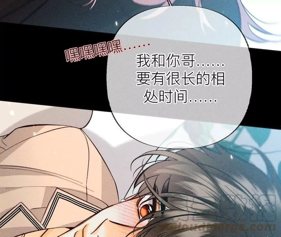 86·亲密接触准备！ 第113页