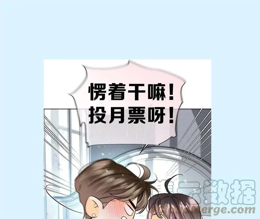 86·亲密接触准备！ 第121页