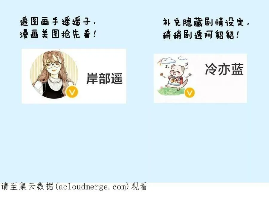86·亲密接触准备！ 第123页