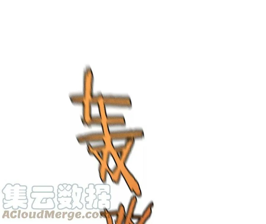 85·求婚 第7页