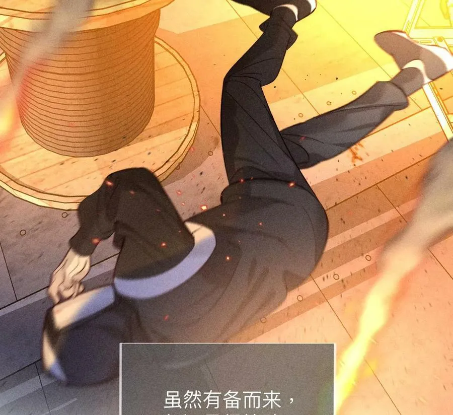 85·求婚 第18页