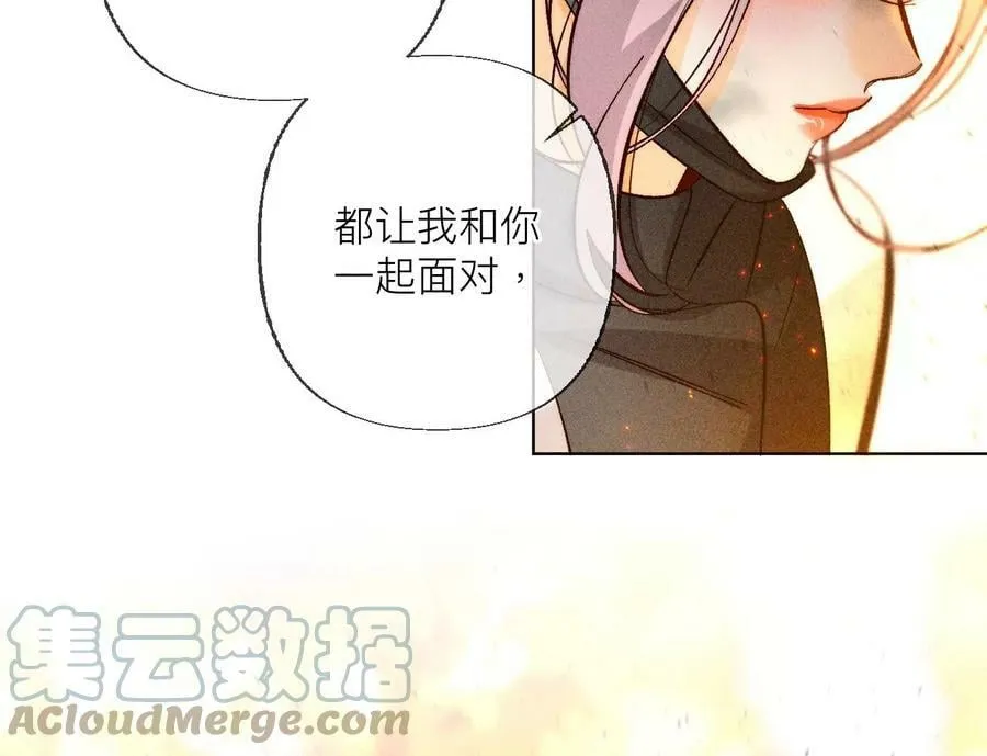 85·求婚 第55页