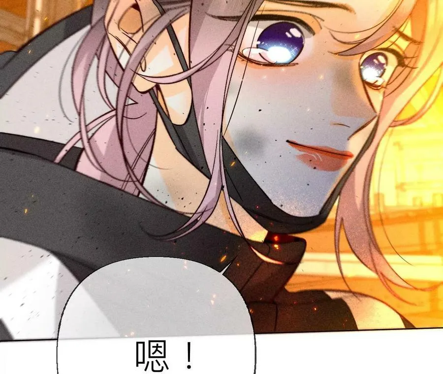 85·求婚 第60页