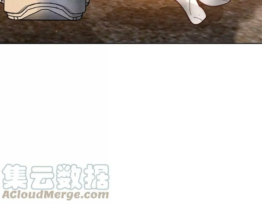 85·求婚 第76页