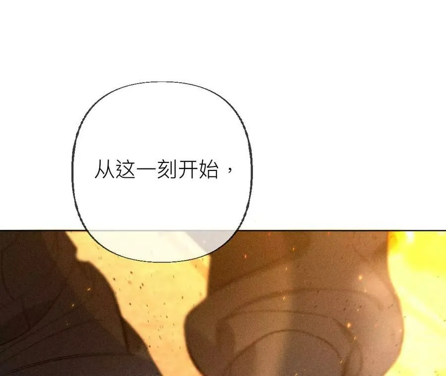 85·求婚 第77页