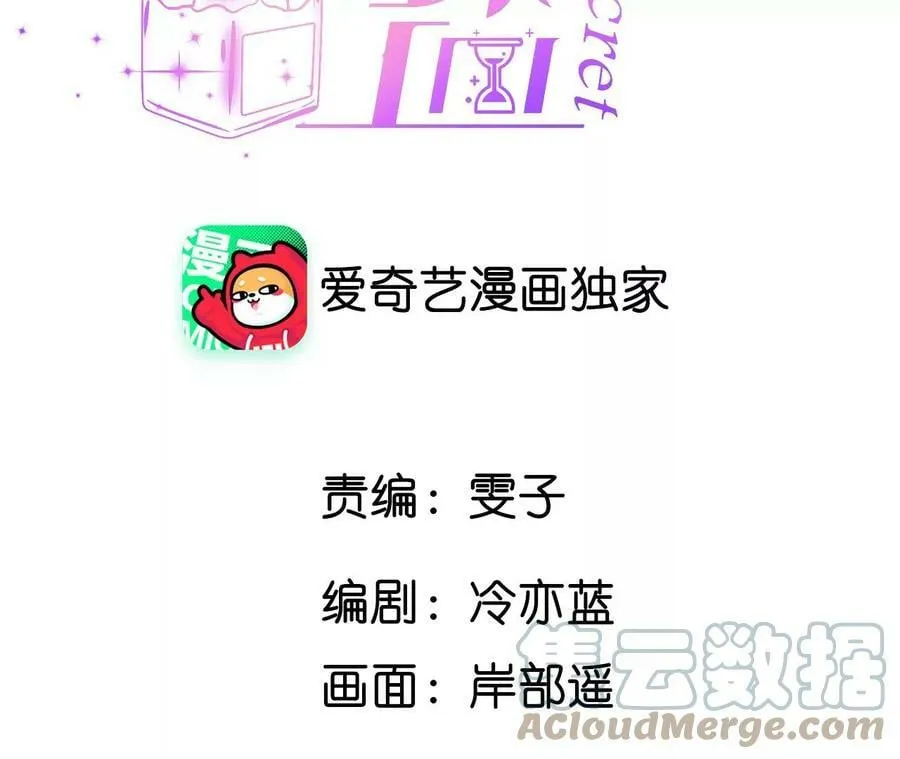 84·曾痛失所爱 第4页