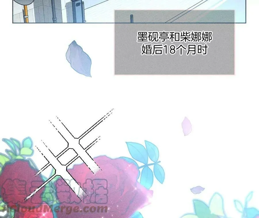84·曾痛失所爱 第7页