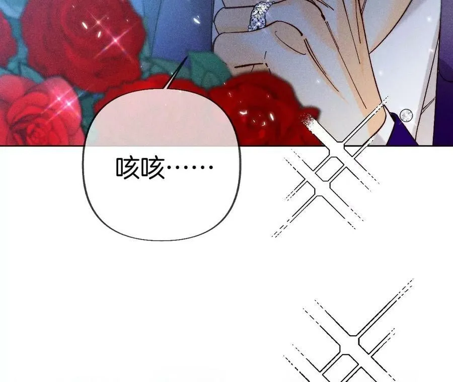 84·曾痛失所爱 第11页