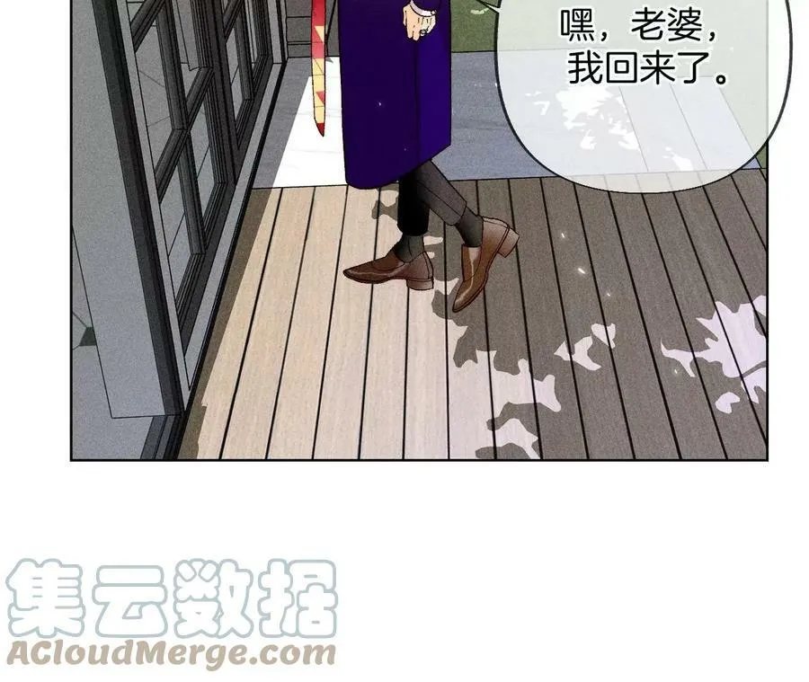 84·曾痛失所爱 第19页