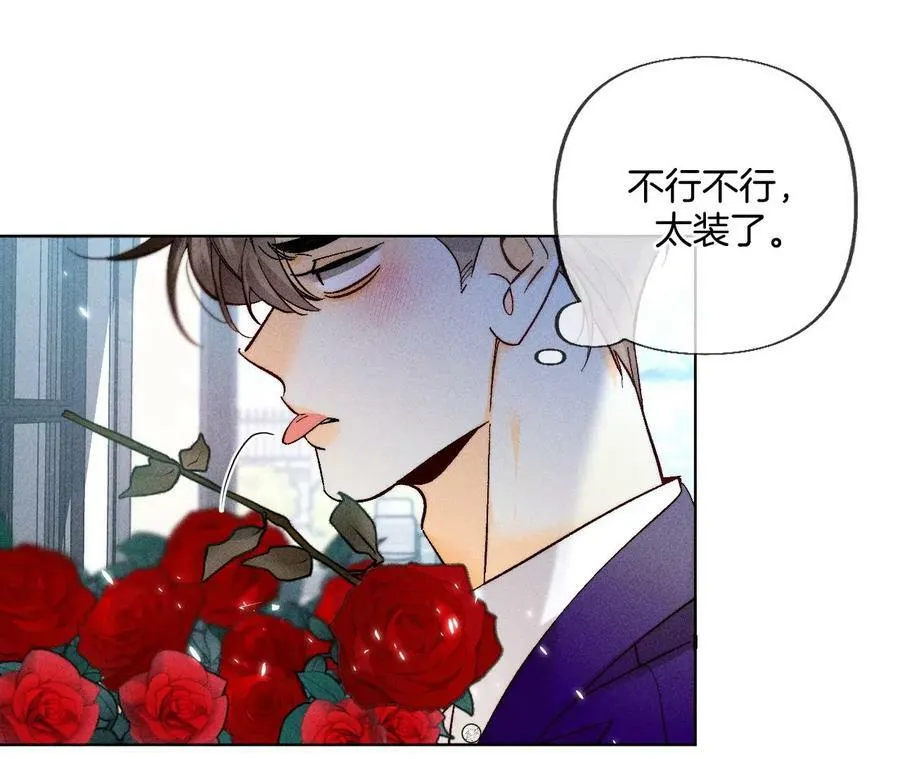 84·曾痛失所爱 第20页