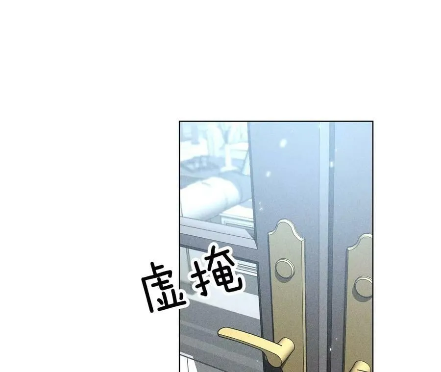 84·曾痛失所爱 第24页
