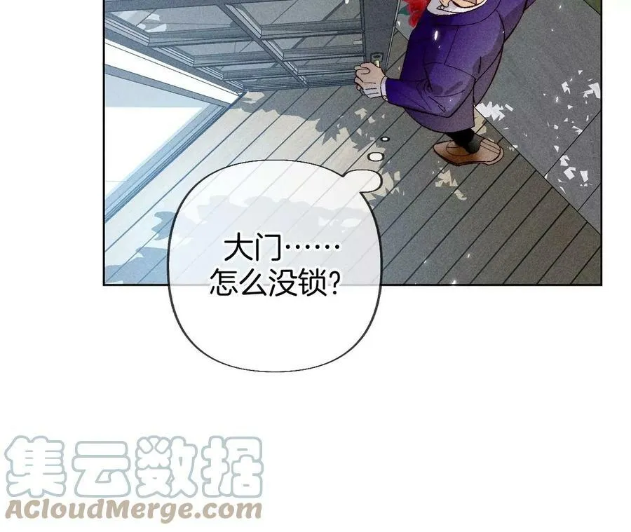 84·曾痛失所爱 第28页