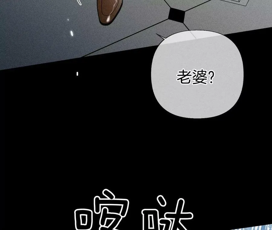 84·曾痛失所爱 第30页