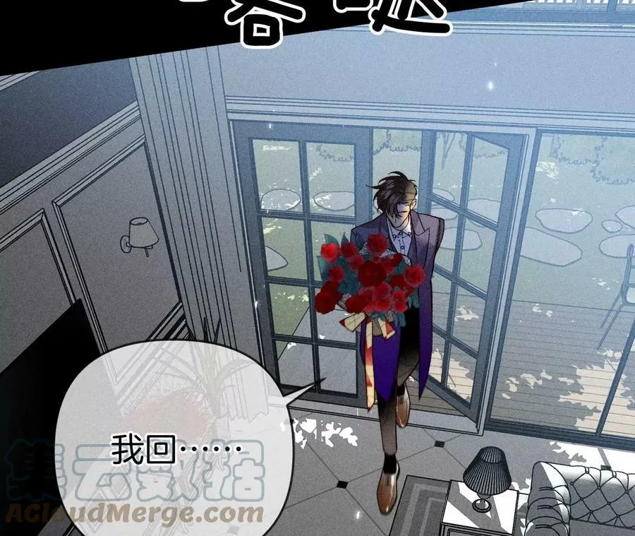 84·曾痛失所爱 第31页
