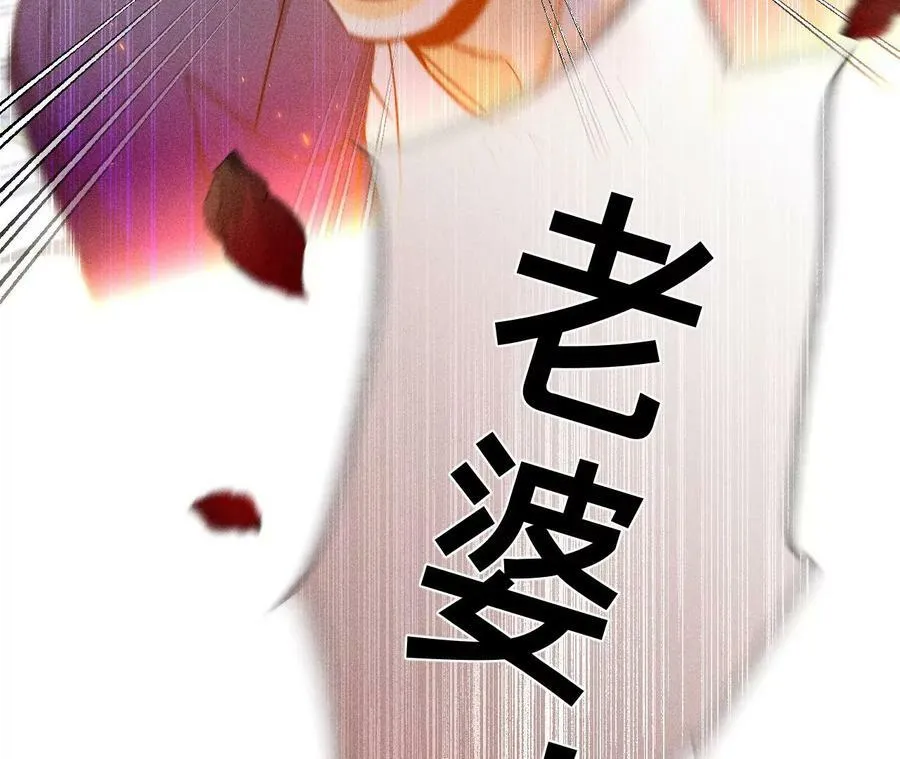 84·曾痛失所爱 第42页
