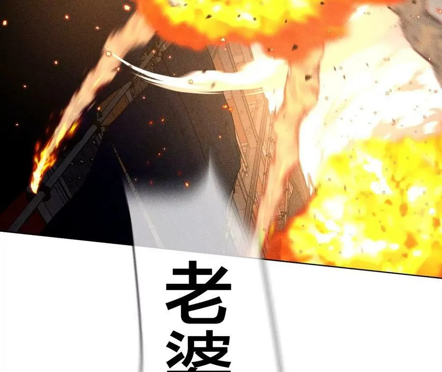 84·曾痛失所爱 第47页