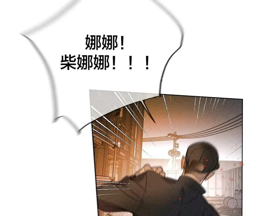 84·曾痛失所爱 第50页