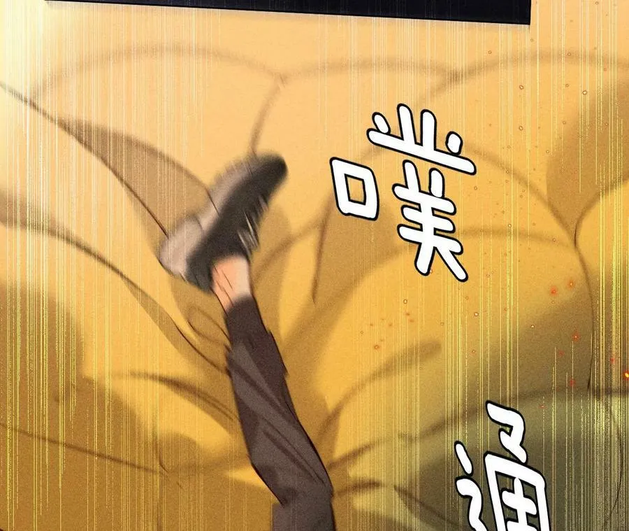 84·曾痛失所爱 第53页