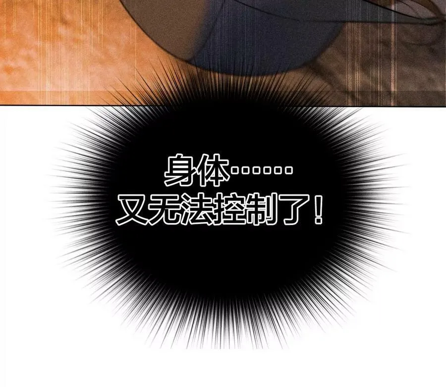 84·曾痛失所爱 第57页