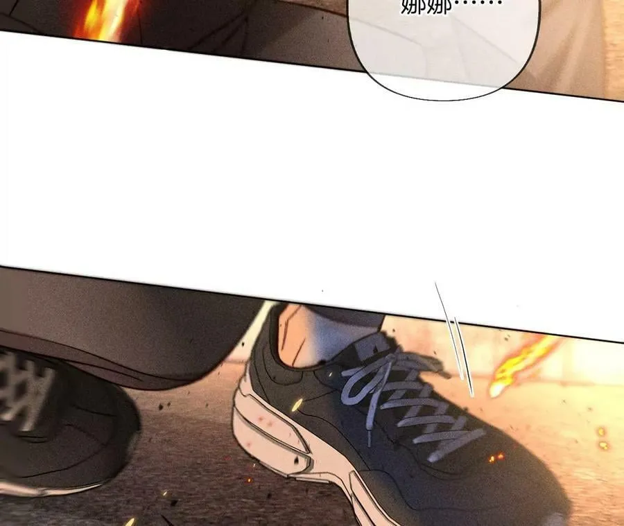84·曾痛失所爱 第59页
