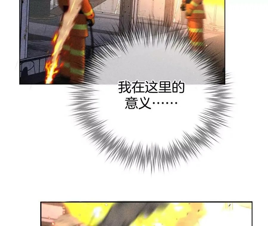84·曾痛失所爱 第62页