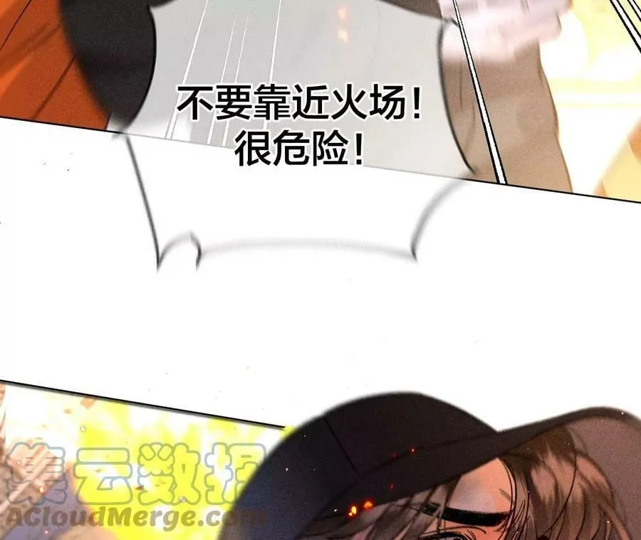 84·曾痛失所爱 第67页