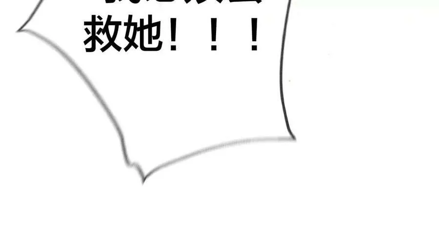 84·曾痛失所爱 第69页