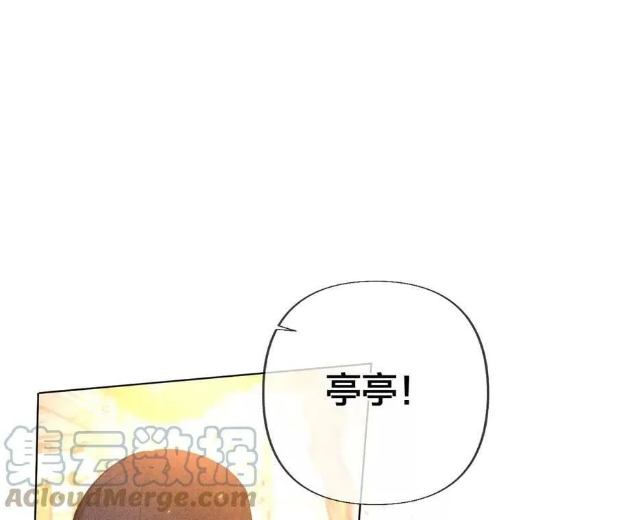 84·曾痛失所爱 第70页
