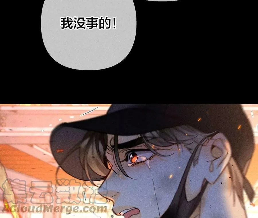 84·曾痛失所爱 第79页