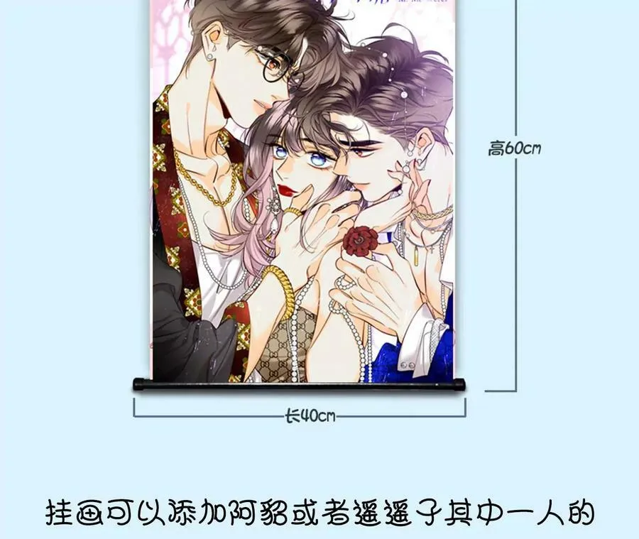 84·曾痛失所爱 第90页