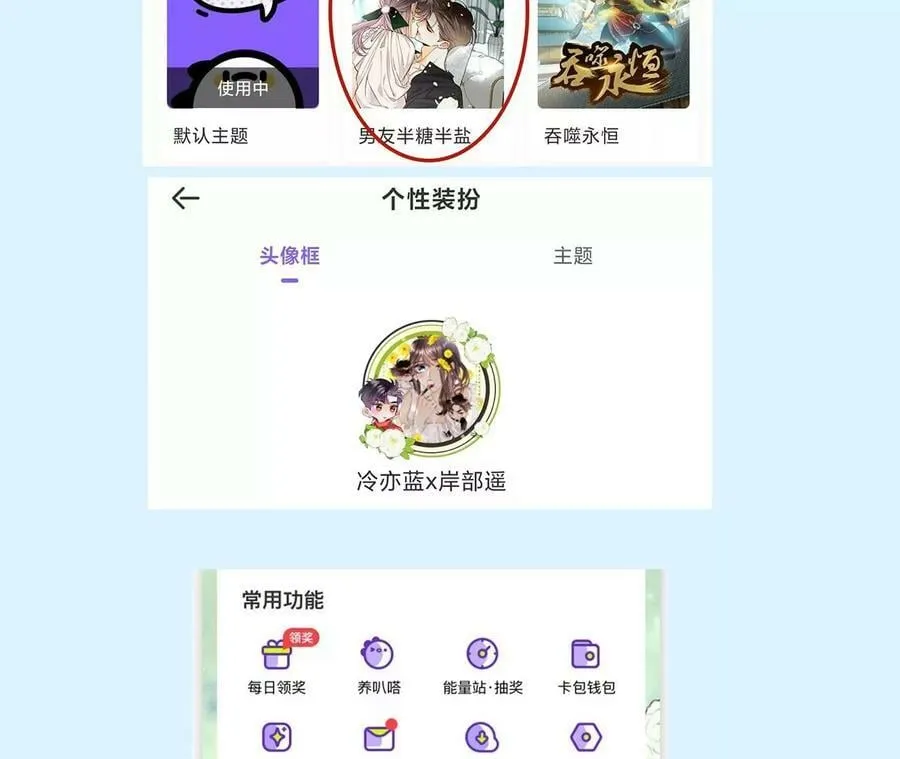 84·曾痛失所爱 第92页