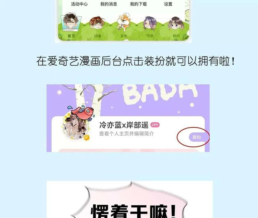 84·曾痛失所爱 第93页
