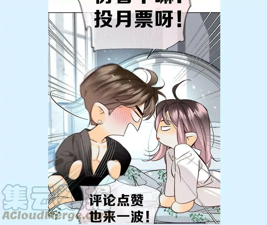 84·曾痛失所爱 第94页
