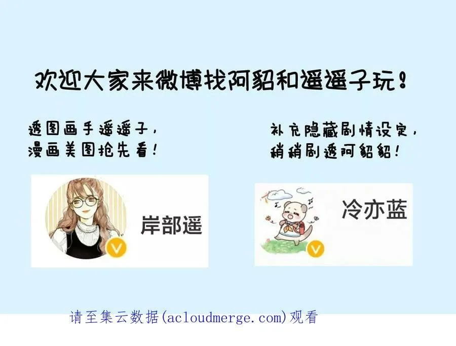 84·曾痛失所爱 第95页