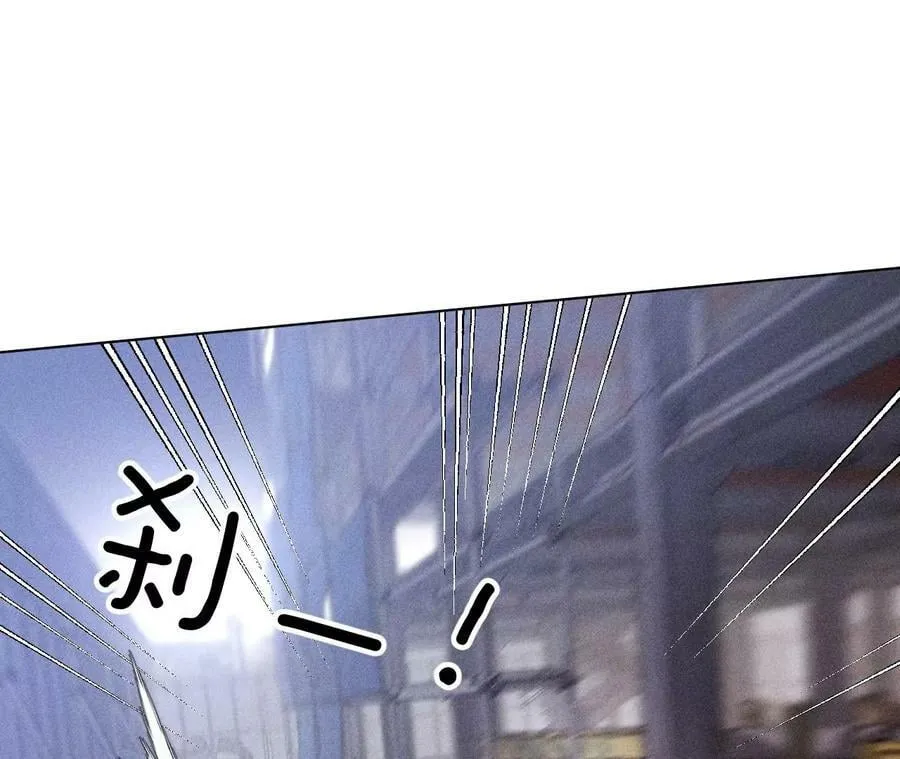 83·遇险 第7页