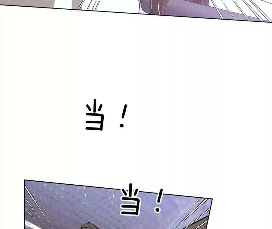 83·遇险 第11页
