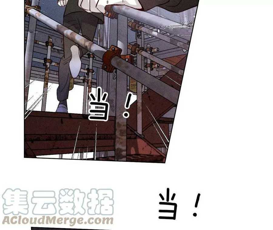 83·遇险 第13页