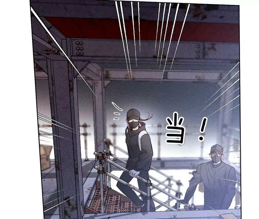 83·遇险 第14页