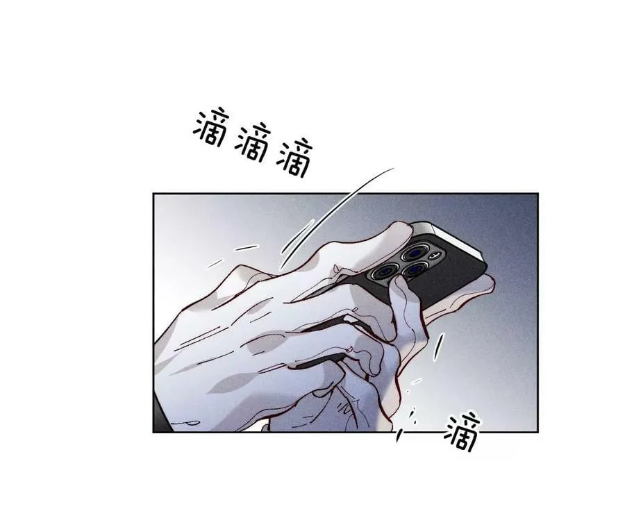 83·遇险 第22页